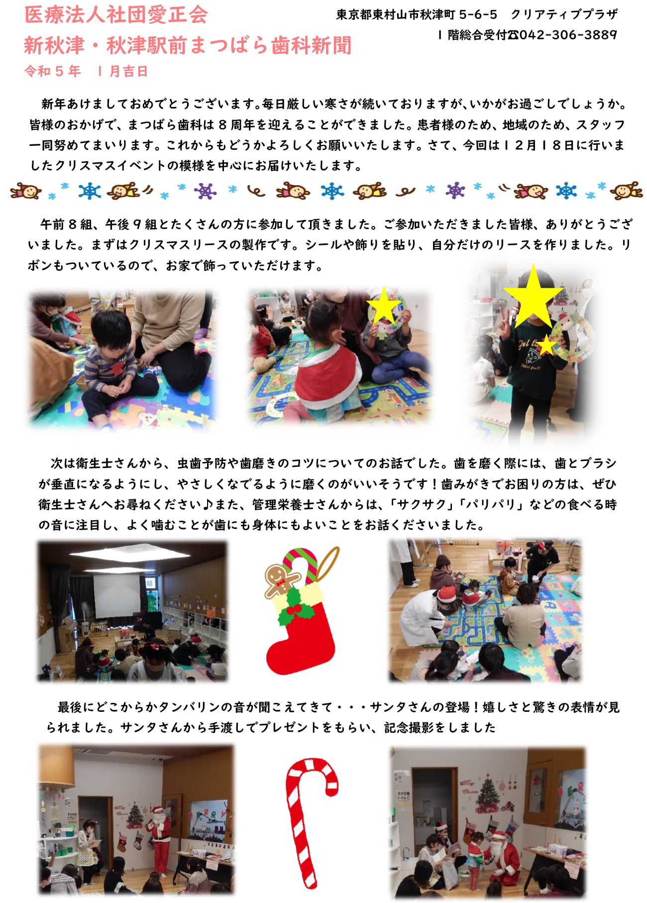 第20号①
