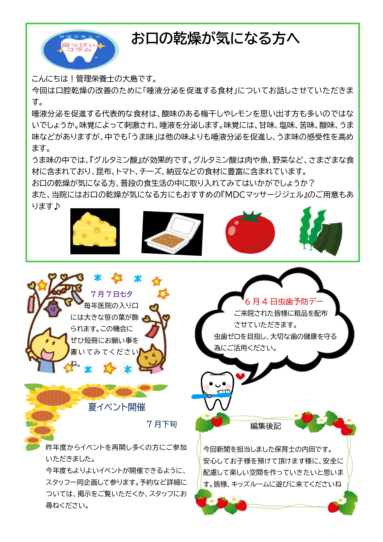 第21号②