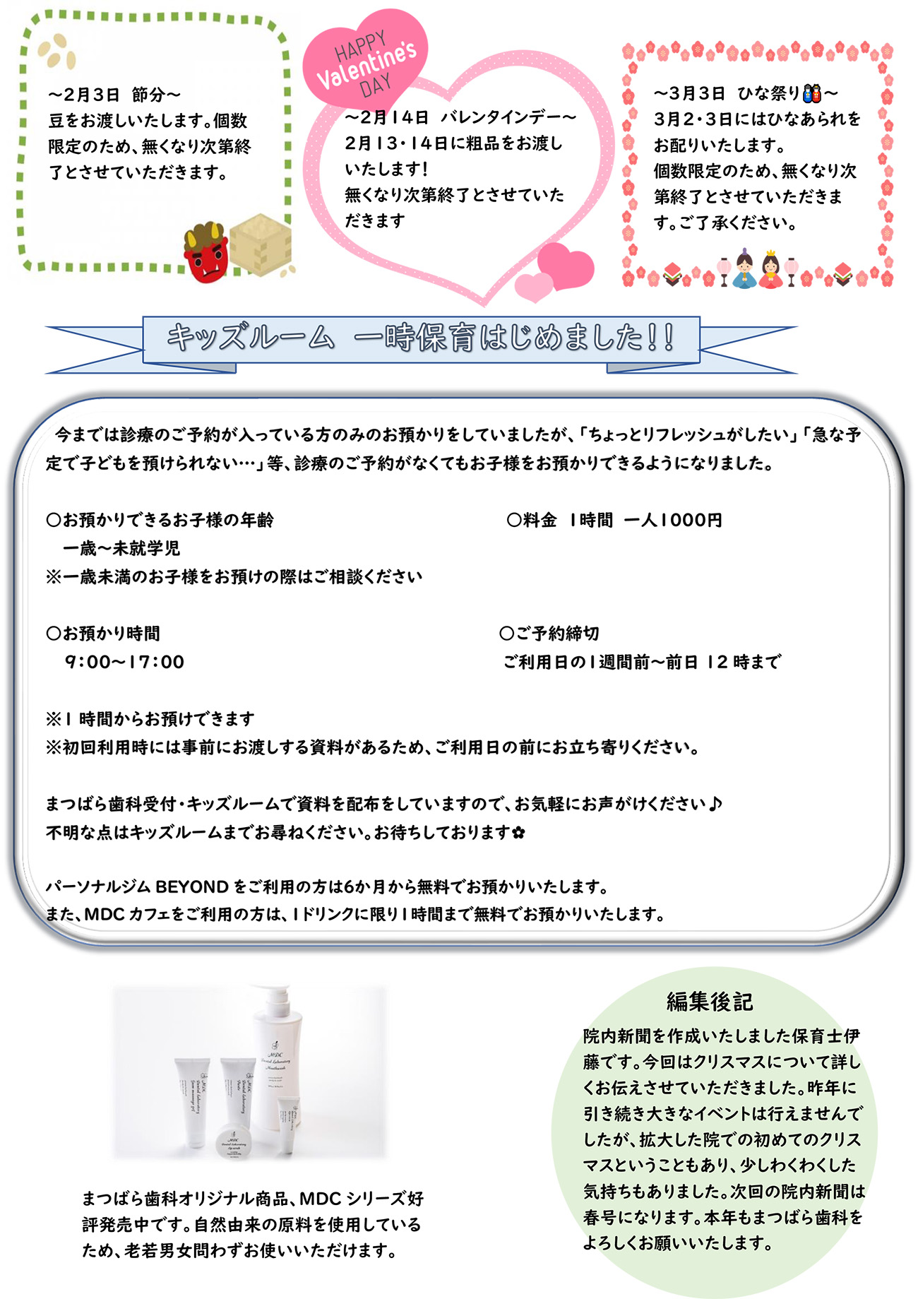 news